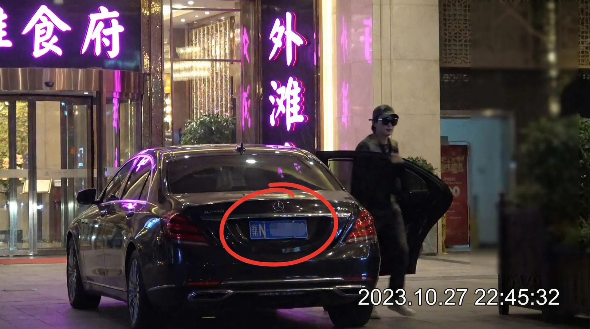 明陞88娱乐 - 某明星深夜现身高档餐厅被拍
